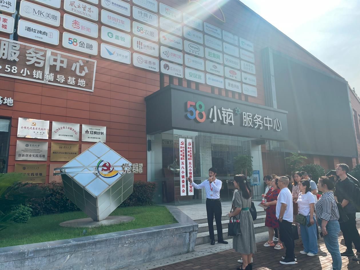 天舟文化股份有限公司,天舟文化,長沙文化公司,長沙文化股份公司