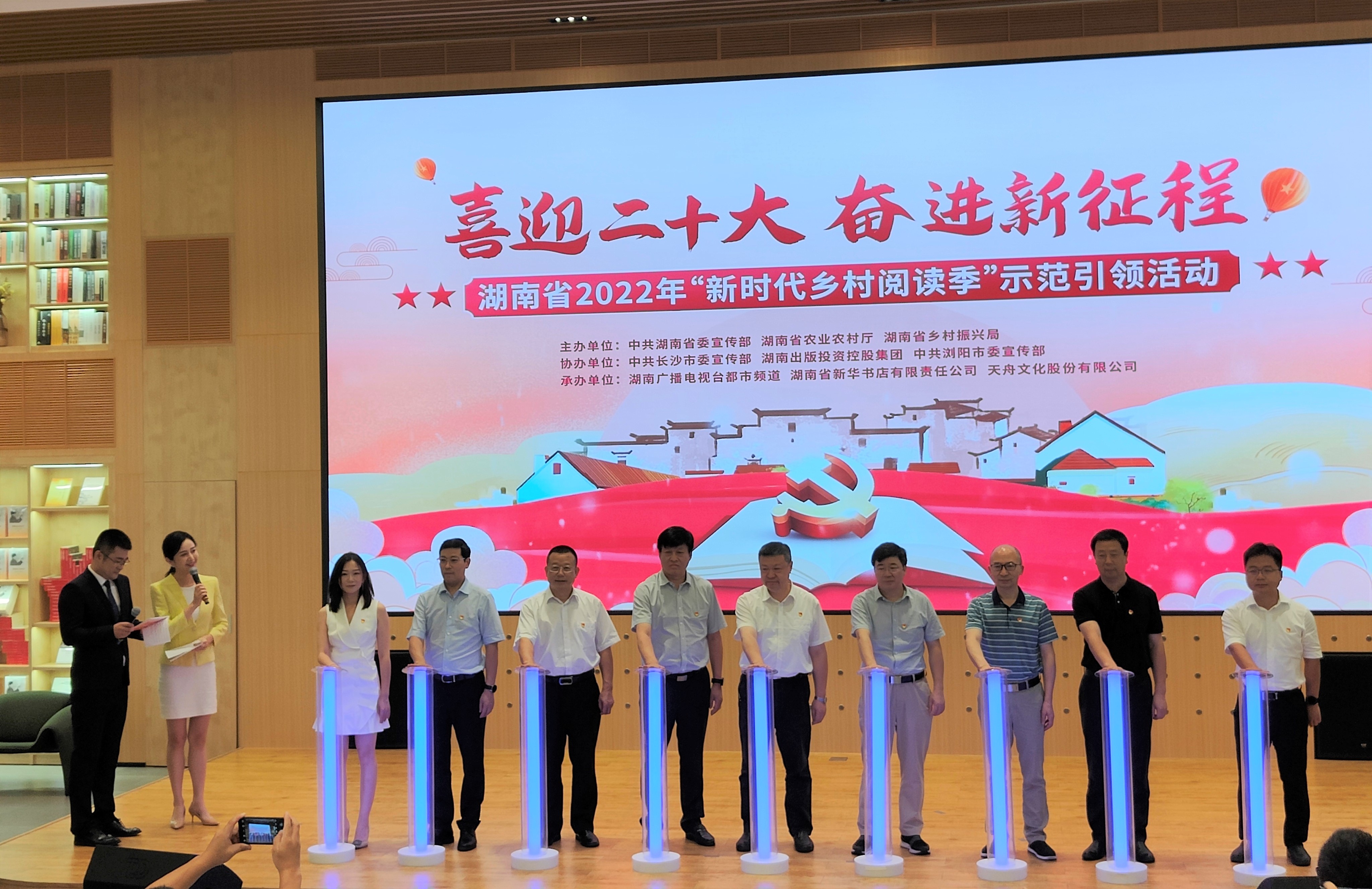 天舟文化股份有限公司,天舟文化,長(zhǎng)沙文化公司,長(zhǎng)沙文化股份公司